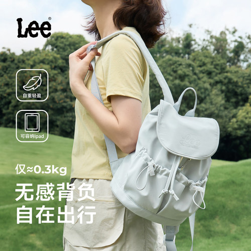 Lee轻便户外双肩包通勤旅游背包