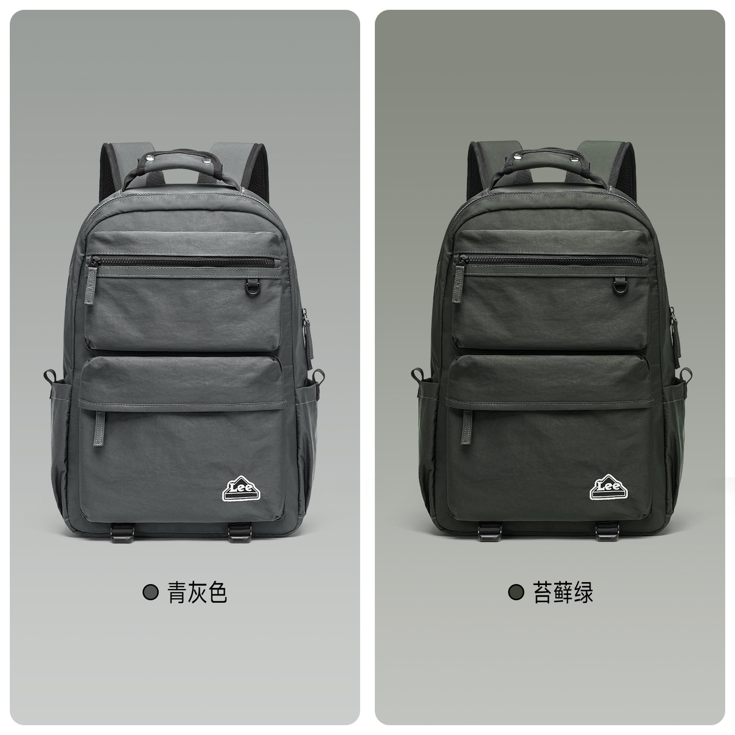 Lee通勤双肩包男2025新款大容量电脑包女背包登山旅行包户外书包,箱包皮具/热销女包/男包,双肩背包,淘宝优惠券,粉丝福利购,淘宝优惠卷