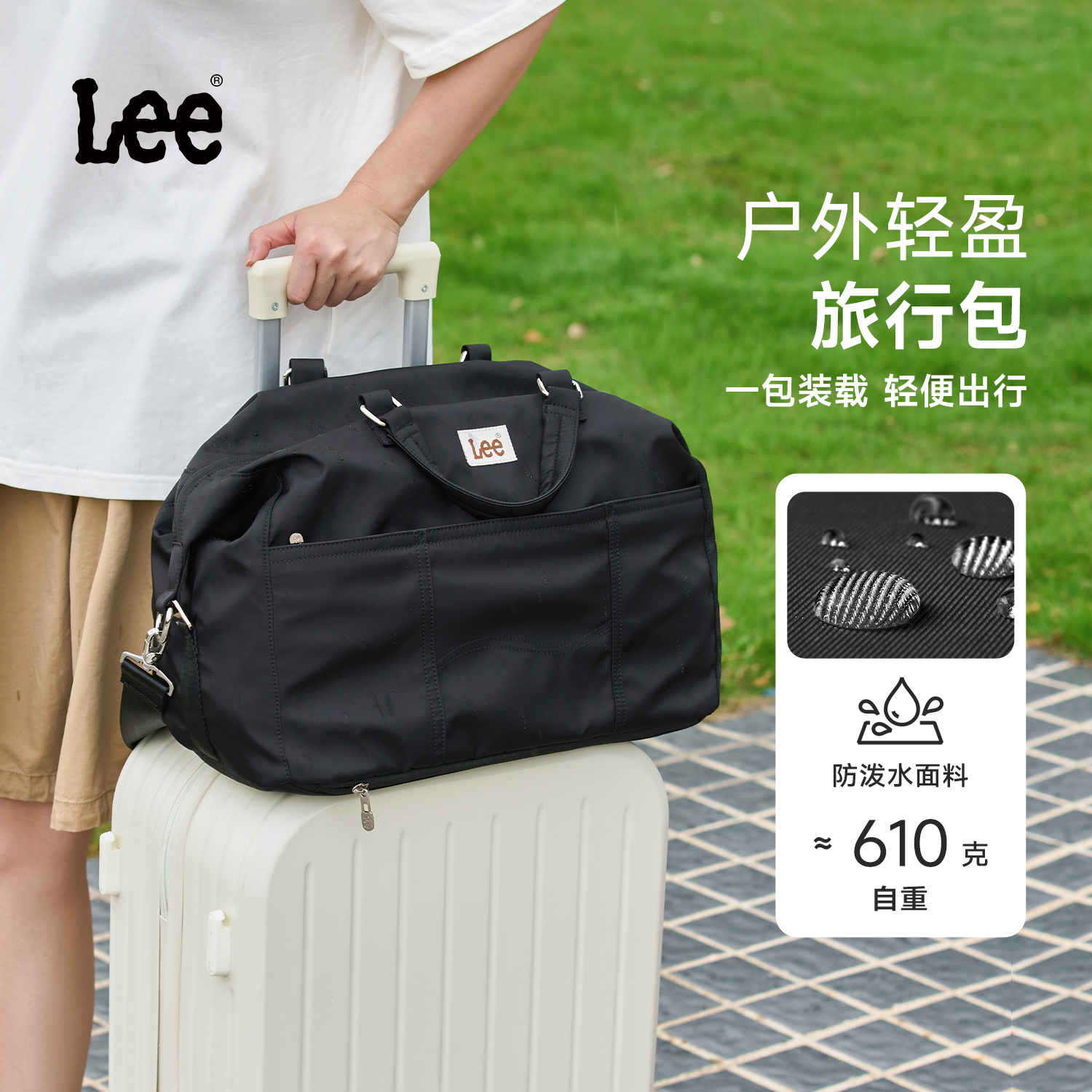 Lee短途旅行包女大容量健身包