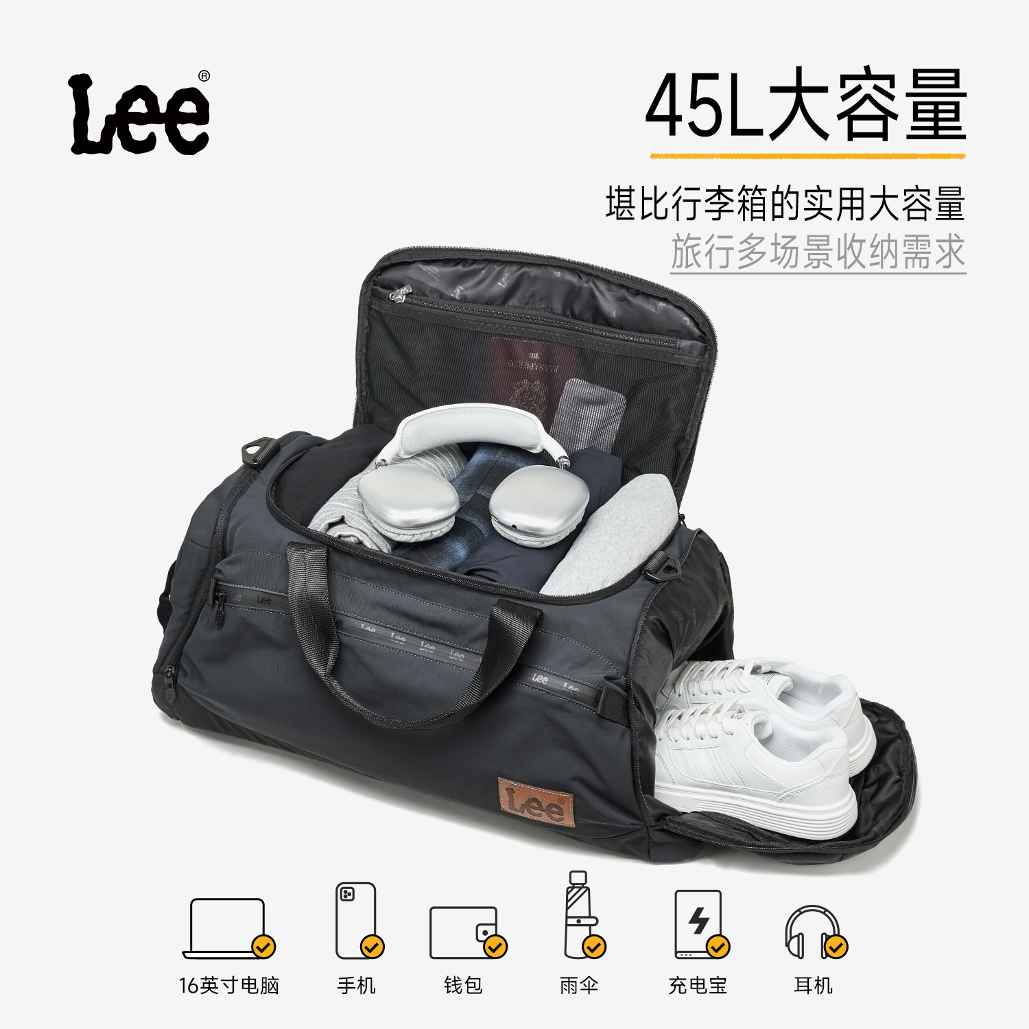 Lee大容量旅行包男双肩包商务出差手提行李包运动健身单肩斜跨包
