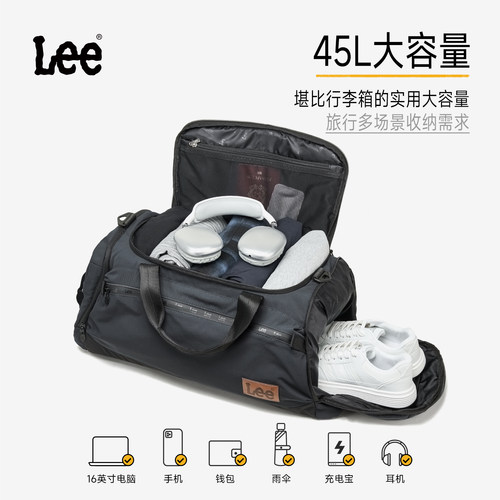 Lee官方新款时尚大容量旅行包