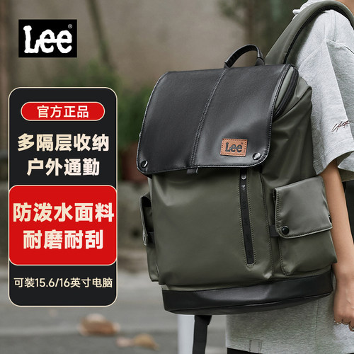 Lee大容量双肩包男轻便旅行背包