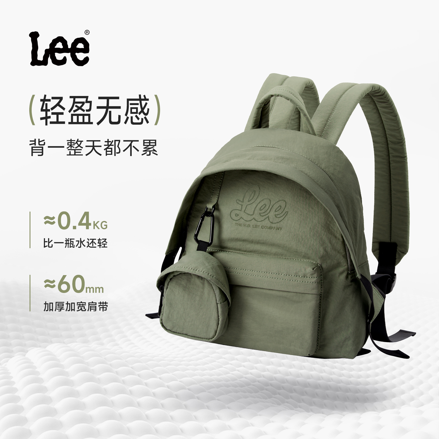 Lee时尚帽檐双肩包女2025新款运动户外出行小背包男轻便休闲书包