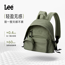 Lee时尚帽檐双肩包女2025新款运动户外出行小背包男轻便休闲书包