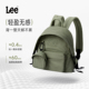 Lee时尚 帽檐双肩包女2025新款 运动户外出行小背包轻便休闲登山包