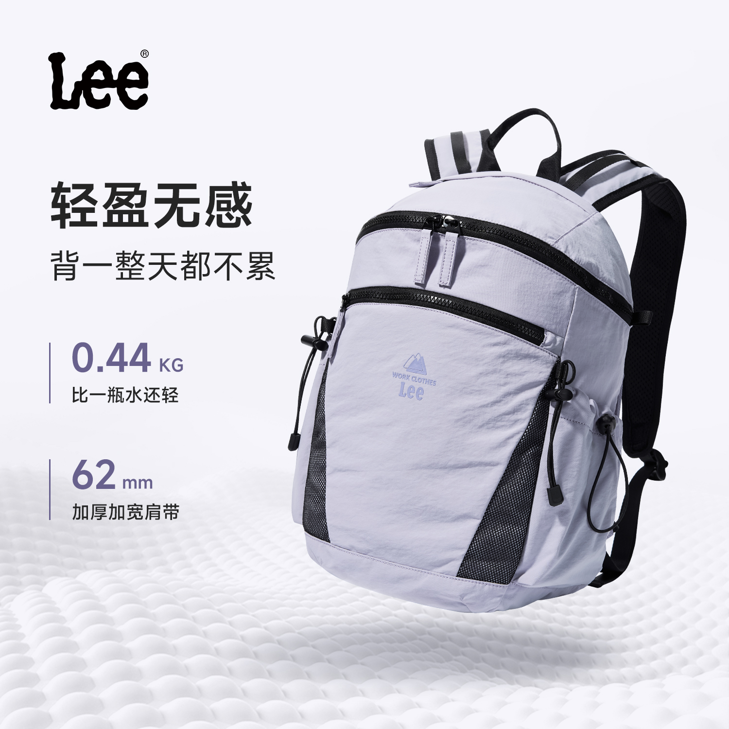Lee户外轻便登山包2025双肩包