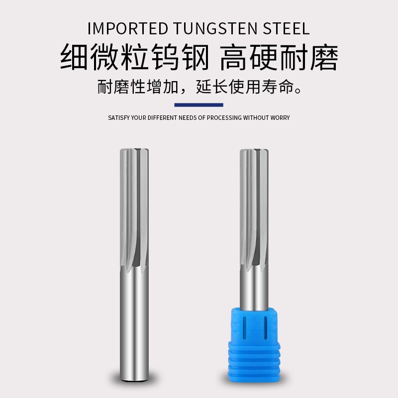 H9 整体硬质合金铰刀2/3/4/6/8/10/20mMm加长直槽机用铰刀钨钢铰