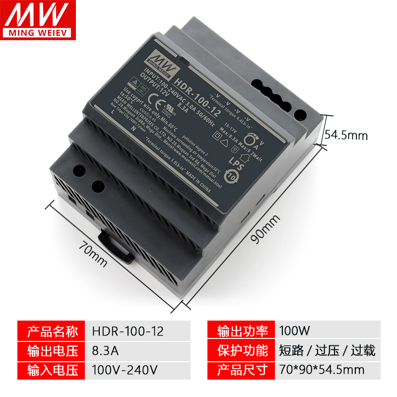 明纬HDR导轨f24V开关电源HDR-60-24直流15W30W60W100W150W变压器D