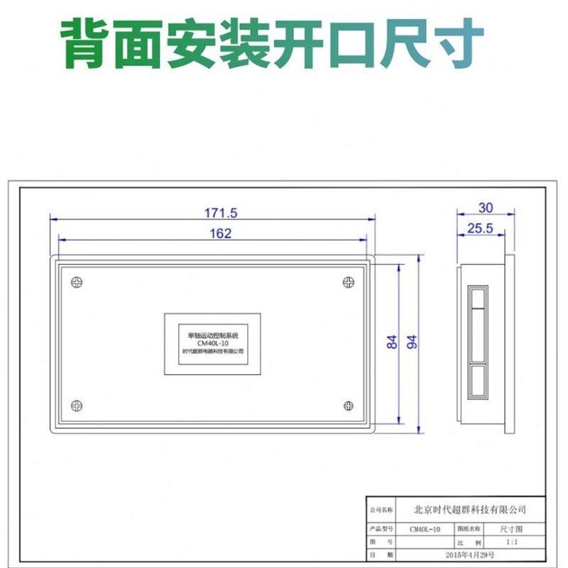 CM35多普康二四轴步进电机伺服时代超群TC5540编程运动控制器PLC,工业油品/胶粘/化学/实验室用品,实验室漏斗,淘宝优惠券,粉丝福利购,淘宝优惠卷