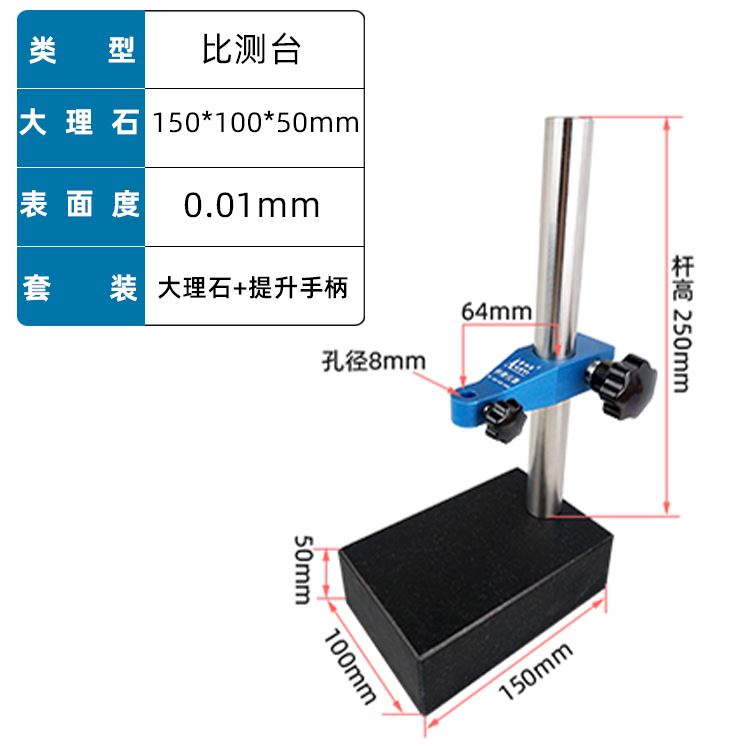 数显高度计百分表千分表高精度电子0-12.7高度尺测量仪深度规一套