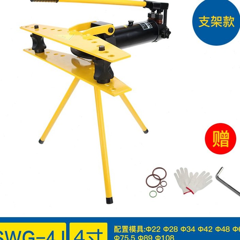 捷众SWG系列弯管器液压弯管机手动电动弯管不锈钢铜管铁管折弯机