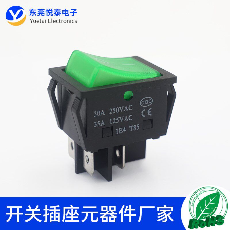 30A电焊机大电流船型开关KCD4 大功率两相电源翘板4脚2档红色带灯