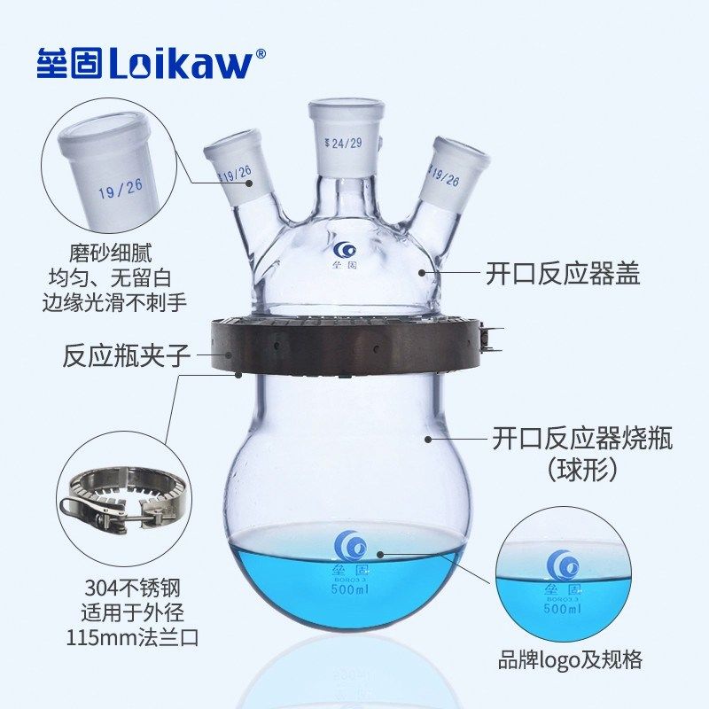 小型快开式反应釜高硅硼玻璃开口反应器球形筒形双层快拆式实验室,个性定制/设计服务/DIY,明信片定制,淘宝优惠券,粉丝福利购,淘宝优惠卷