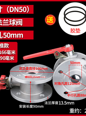油罐车球阀铝合金球阀洒水车直通双向球阀不锈钢圆球阀方球阀DN50