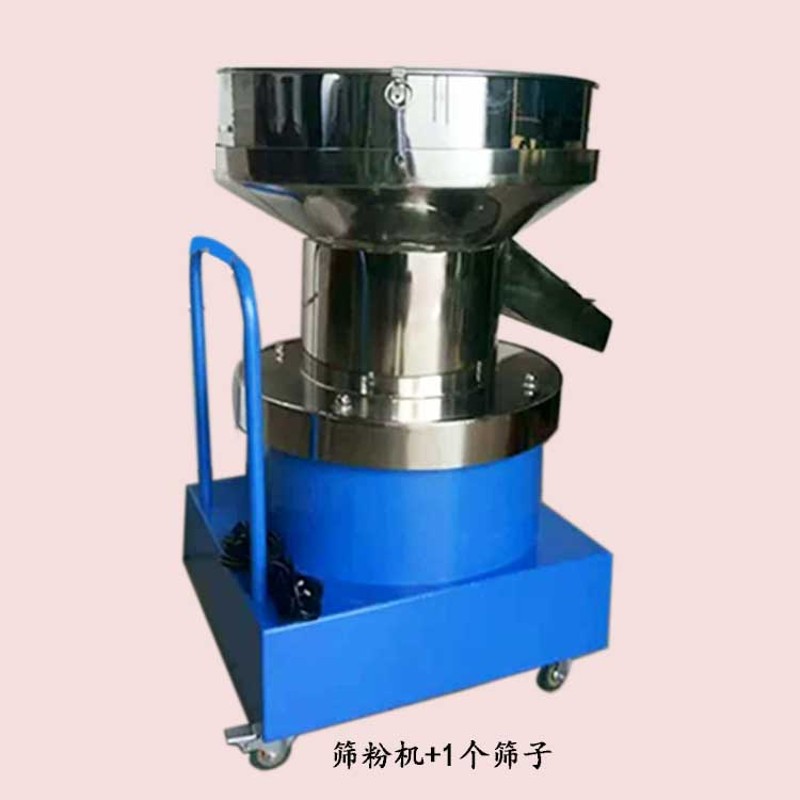 推车式电动筛粉机 震动筛粉机 B塑粉喷涂粉末 豆桨面粉振动筛选机