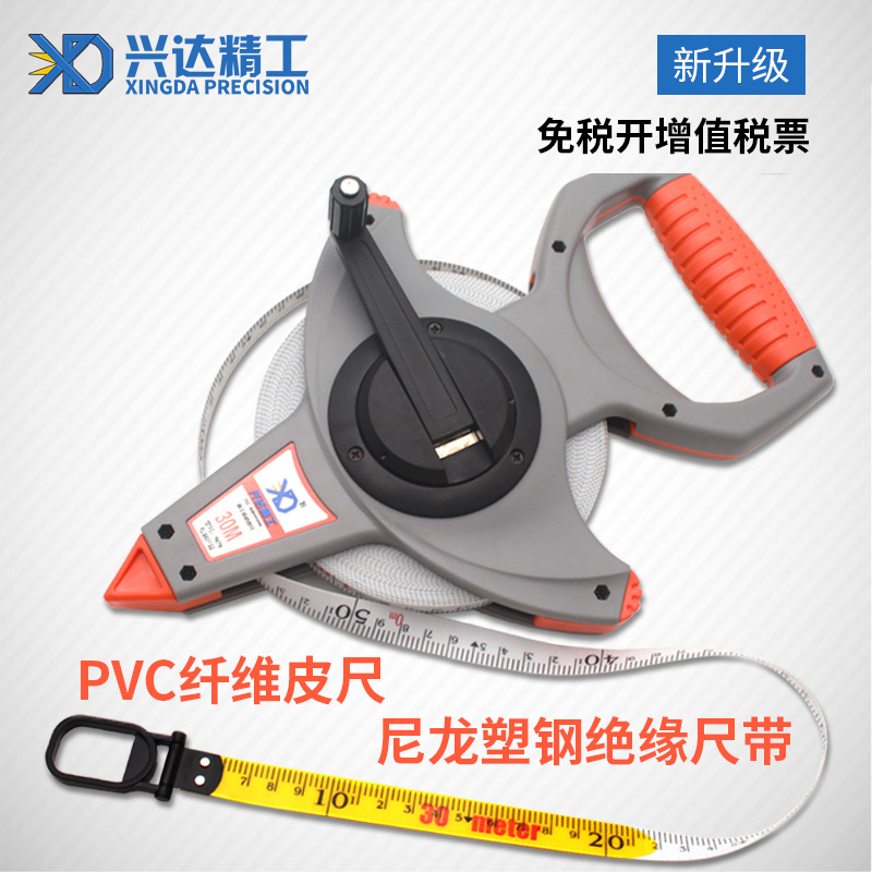 大卷尺30米50米100米不锈钢手提钢架尺建筑工程测量钢尺插地卷尺