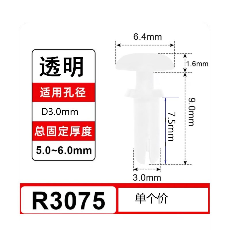 亚克力防尘罩展示盒柜子三面固定铆钉卡扣连接板配件透明直角角码