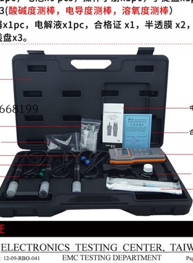 AZ86031便携式PH计酸碱度笔 溶解氧电导率盐度计测试 溶氧仪