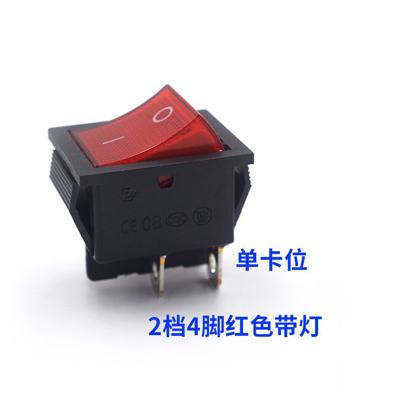 KCD4大电流翘板电源开关 32*25mm 两档SOK带灯 机械设备电源开关