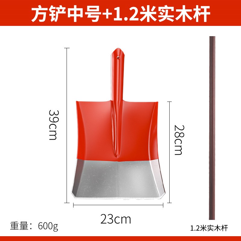 铁锹全锰钢加厚家用p园艺铲子挖土挖树钢锹神器洋铁铲工具