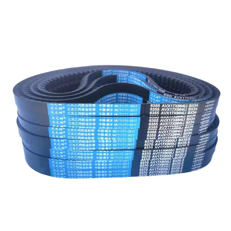 齿形高速三角带B型AV17X9o14 920 925 930 940 950 955Li 传动皮