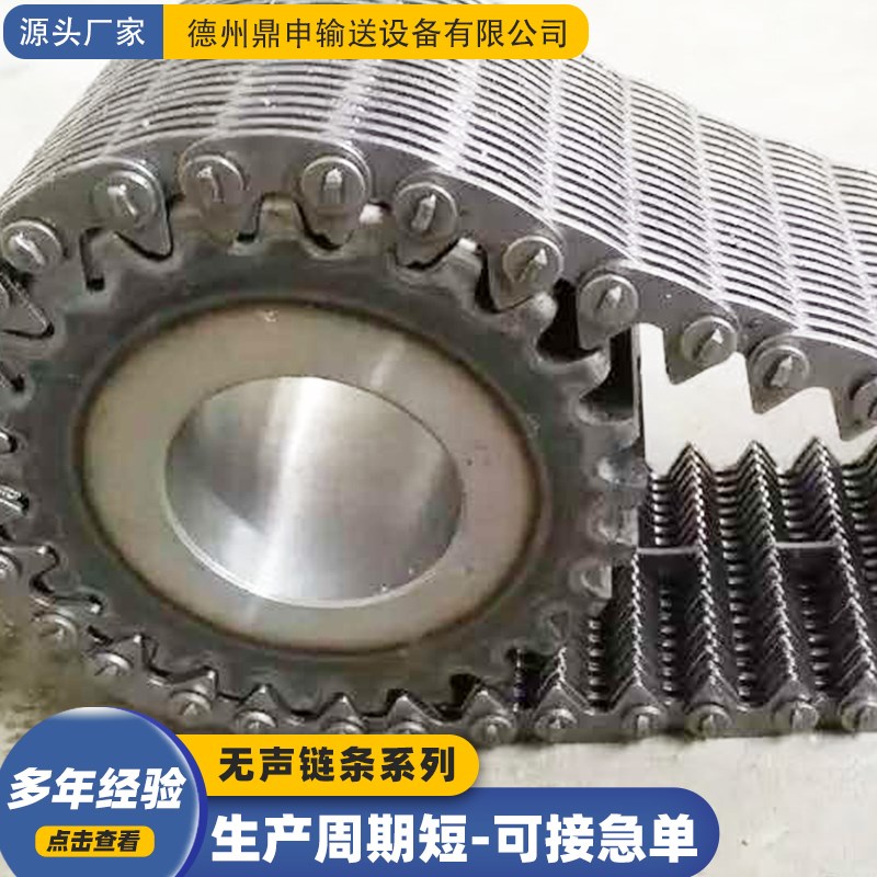 CL08/SC4碳钢齿形链条12.7节距外导式无声链条不锈钢静音齿形链条