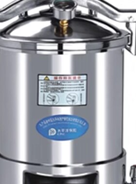 江阴滨江YX-24HDD手提蒸汽灭菌器加热管18升高压消毒锅配件电热管