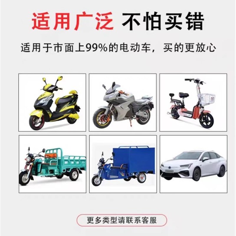 电动车宁德时代磷酸铁锂电池48V60V72V大容量三轮车电瓶外卖专用