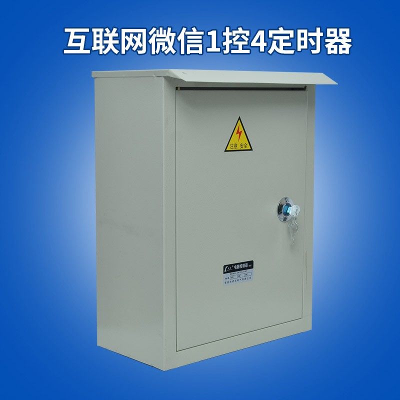 电机水泵定时器  时间控制启停专用  随意设置,工业油品/胶粘/化学/实验室用品,实验室漏斗,淘宝优惠券,粉丝福利购,淘宝优惠卷