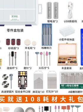 电动雕刻笔充电电磨机手持打磨机抛光机迷你微型雕刻工具小型电钻