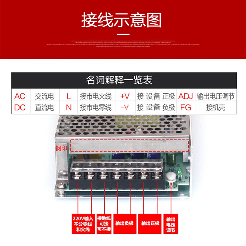 S-100W150wi200W250W稳压DC24V4.5A5A6.25A8.3A10A工业开关电源