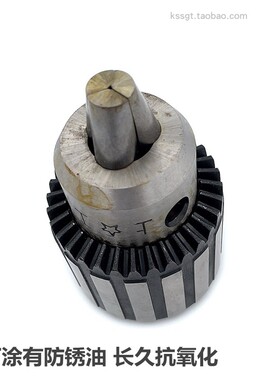 上工扳手式钻夹头1-13/B16台钻重型莫氏夹头高精度钢壳卡头带钥匙