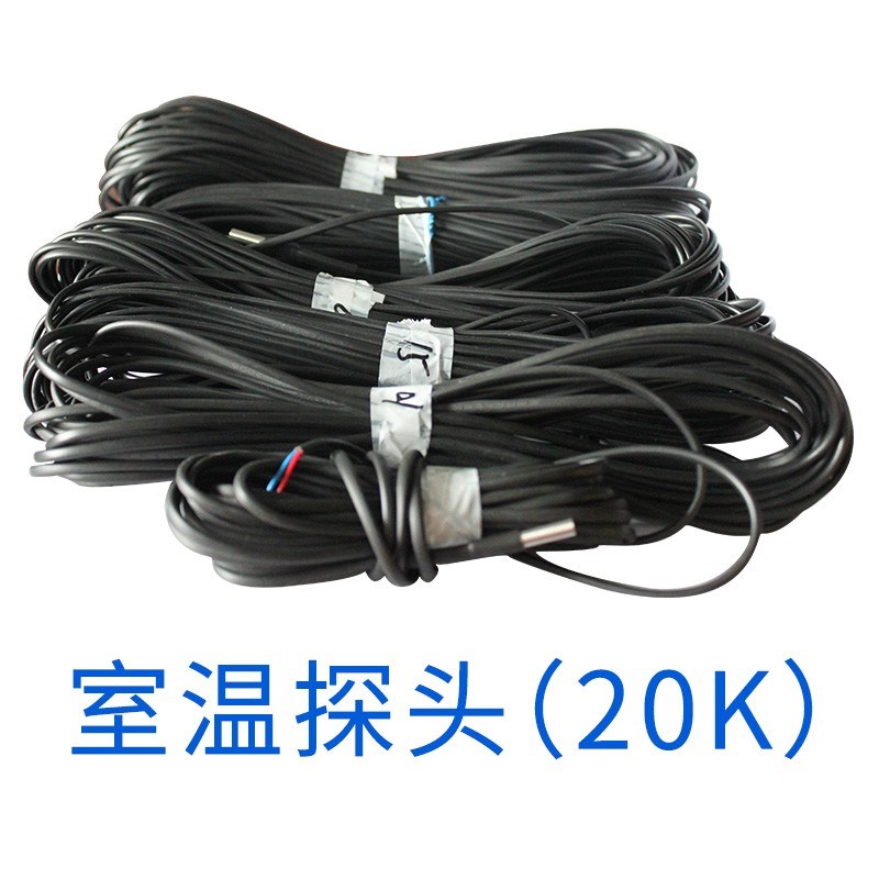 分区温控仪表数显智能温控器养殖场风机水帘智能温度时控开关220V