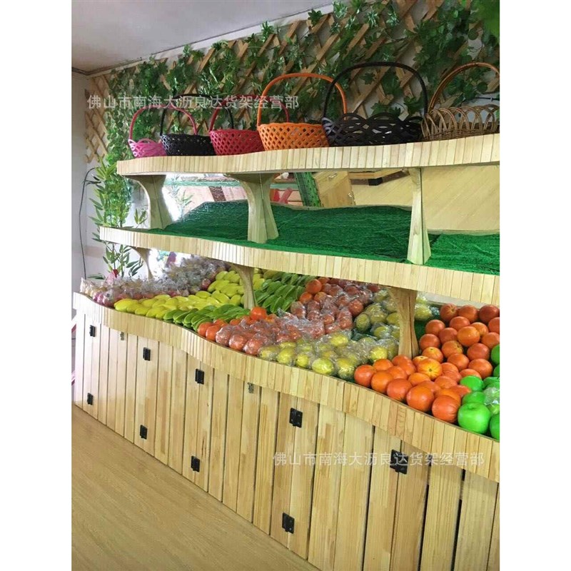 【折扣价】百果园木质水果架超市果蔬架实木中岛柜水果店货架堆头
