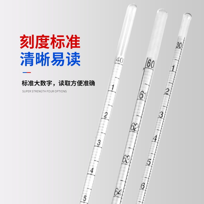 比重计密度计高精度液体盐度计水泥浆石硫合剂熬制稀释汽油柴油