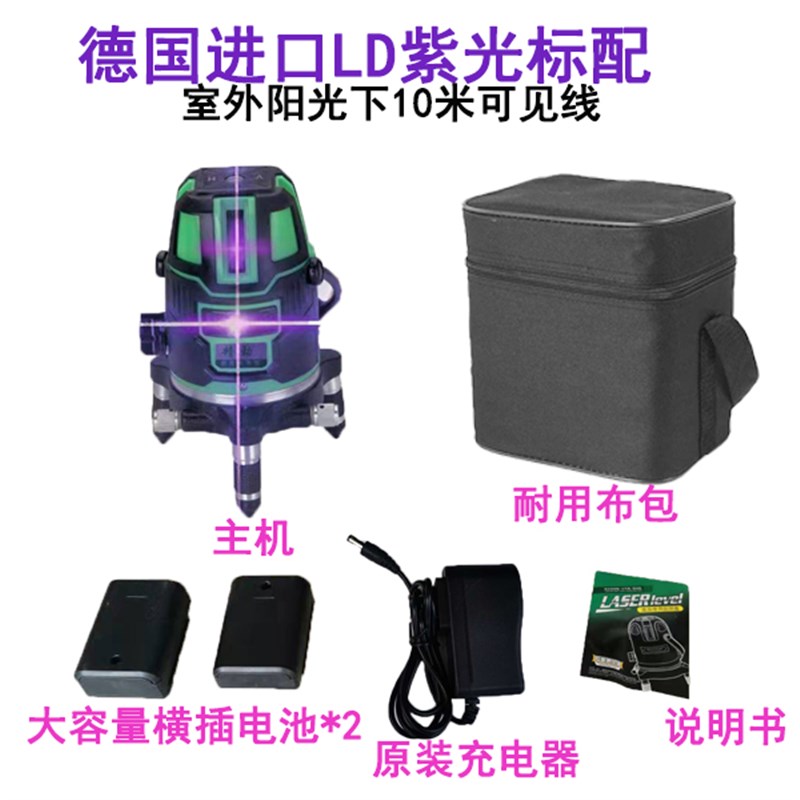 强光水平仪绿光高精m度投自动2激光室外平水5红外线蓝光五水准