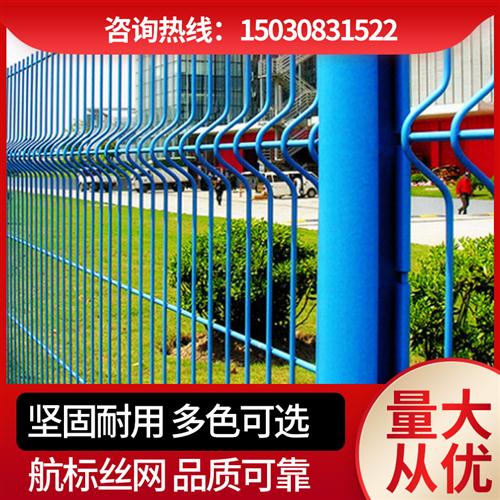 桃型柱护栏网高速公路工厂铁丝网围栏学校社区庭院花园围墙隔离网