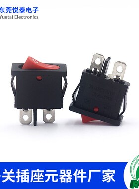 6A扁形红色2脚2档船型开关电源开关KCD1-110 9.5*21仪器仪
