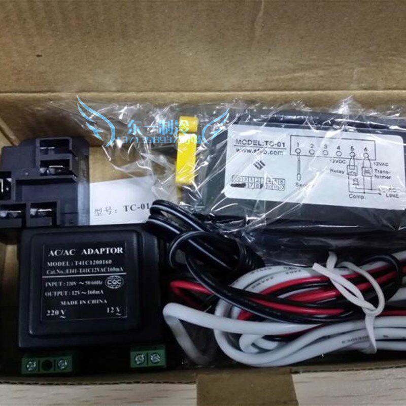 TC-01 冰柜温控器 电子温度控制器 雪柜温控器 冰箱温控器JC-01