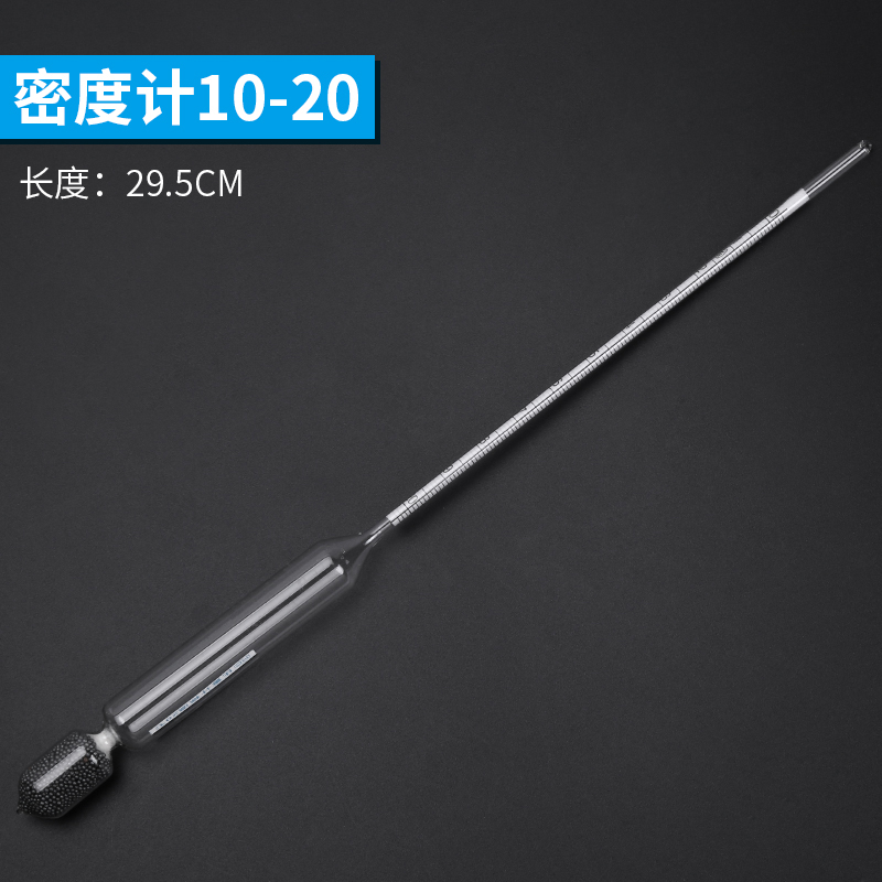 比重计泥浆凉皮面浆浓度海水盐度计柴油石油固体密度计液体高精度