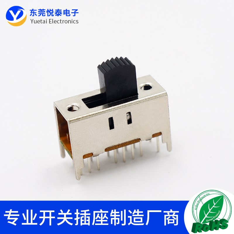 SS-42H08两档拨动开关16脚双排立式2档 滑动开关音响功放拨动开关