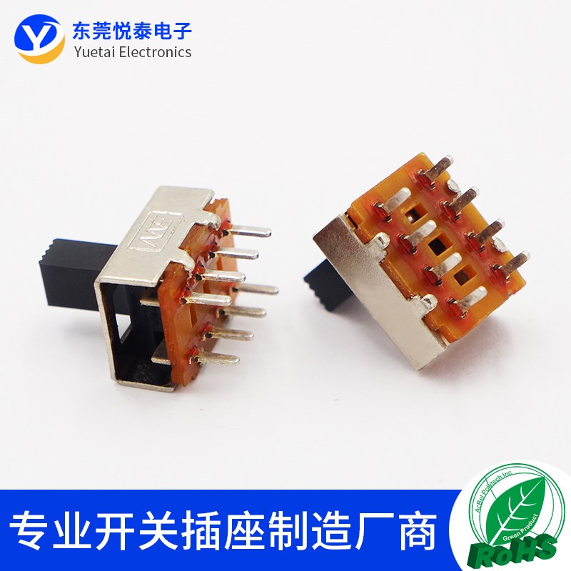 SS-23F04 3档拨动开关无耳无固定脚双排8脚立式三档电源滑动开关