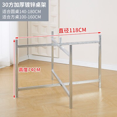 可折叠桌子支架加粗架子大圆桌四腿桌子支架加厚方桌支架桌子桌腿