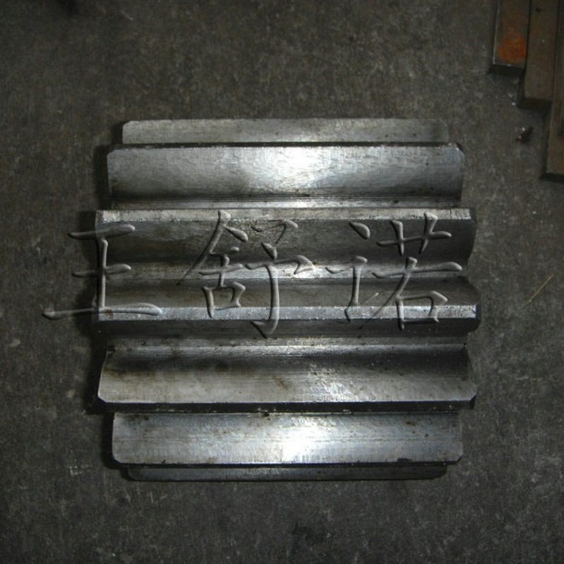 冲床配件冲床附件齿轮小齿轮25T/35T/40T/63T/100T/125T/200T