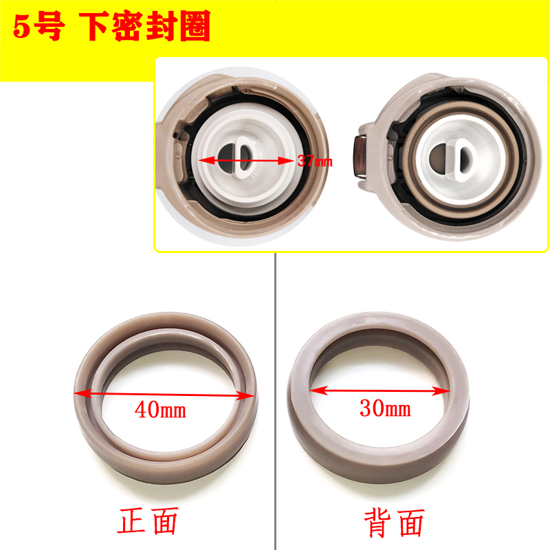 ZOJIRUSH象印保温杯密封圈杯盖橡胶圈配件硅胶圈硅胶防水皮圈替换