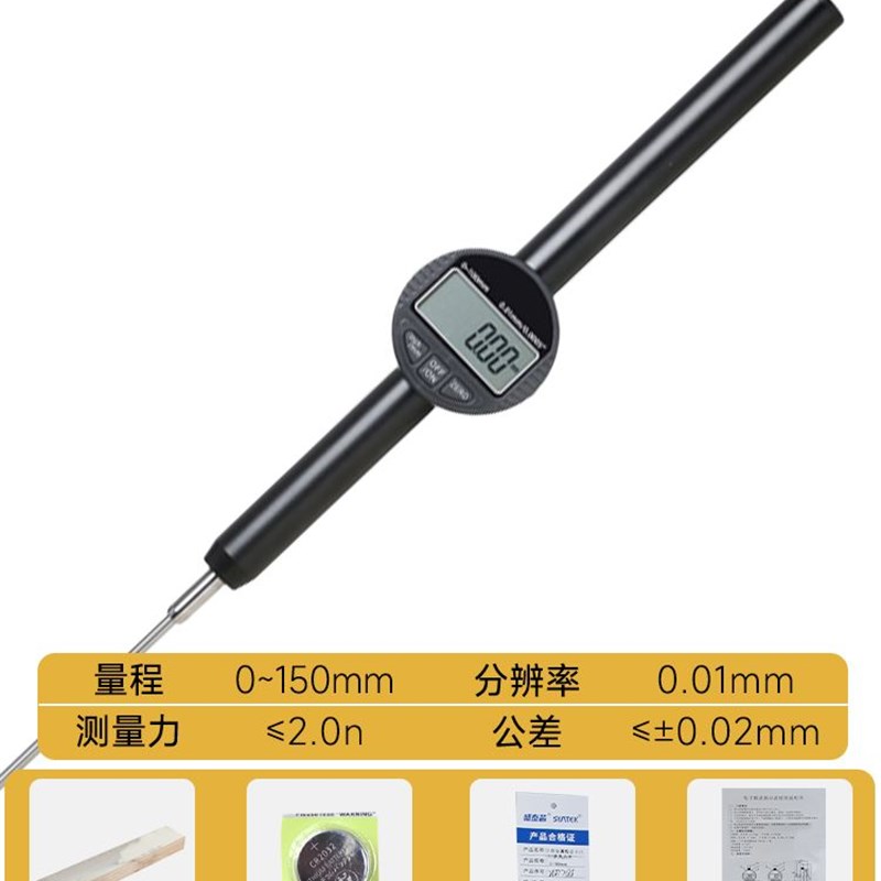 电子数显百分表一套千分表高精度深度高度计规测量指示表头小校表
