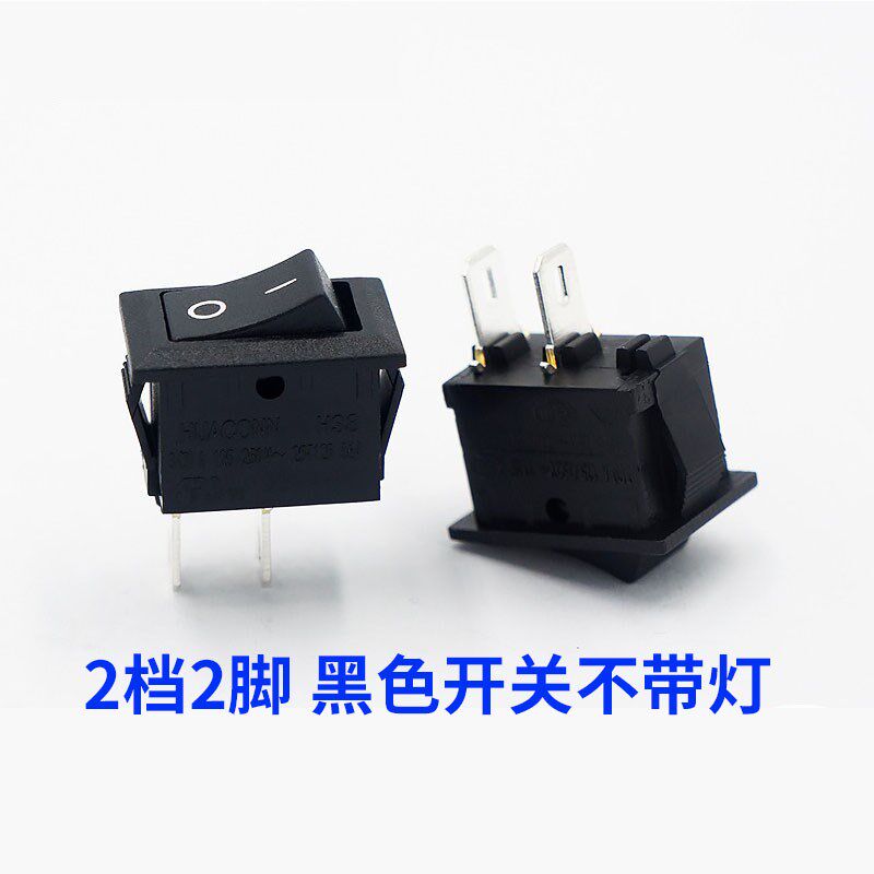 KCD11-101长脚小夜灯电源船型开关10*15铜脚2脚2档红盖翘板斜面