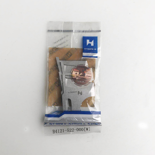 522 B4121 000切边机刀片平车缝纫机配件 带刀车刀片 强信522刀片