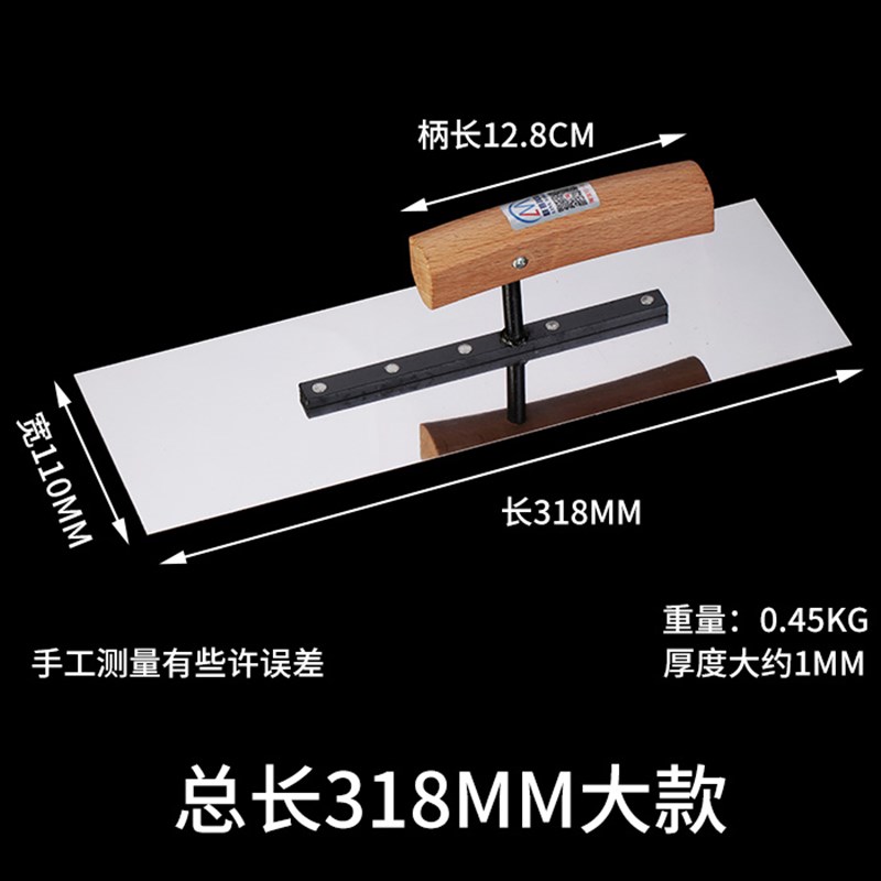 大号抹泥刀 不锈钢 加厚泥板小号灰匙抺灰抺子摸泥刀装修贴砖工具