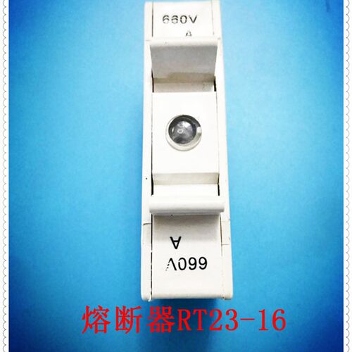 RT23-16-660V熔断器底座RO14(8.5X31.5)底座 保险丝座 优质